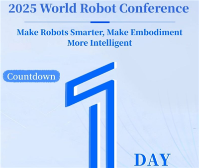 Udstillingsnedtælling! Zwinsoft inviterer dig hjerteligt til 2025 World Robot...